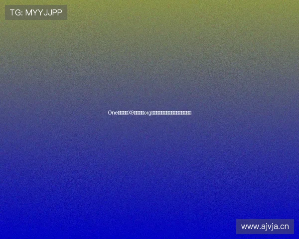 One体育下载X9直达通道org全新上线畅享极速体育体验尽在掌握