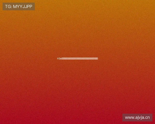 nba直播免费视频软件高清流畅赛事随时观看球迷必备平台推荐指南